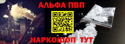 мескалин Тверь