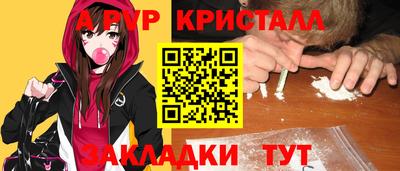 мескалин Тверь