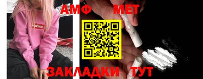 бошки Татарск