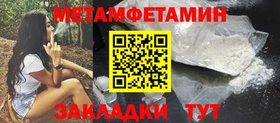 мет Тара