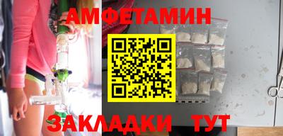 бошки Татарск