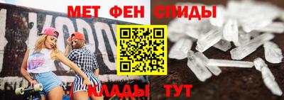 мет Тара