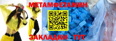 бошки Татарск