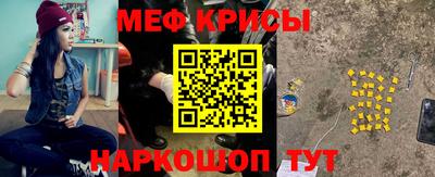 мескалин Тверь