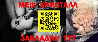 мескалин Тверь