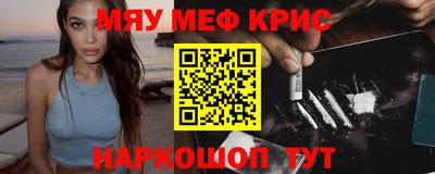 бошки Татарск