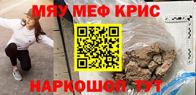 бошки Татарск