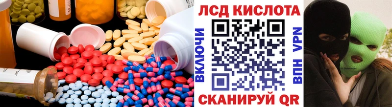 магазин продажи   hydra ссылка  LSD-25 экстази ecstasy  Красноперекопск 