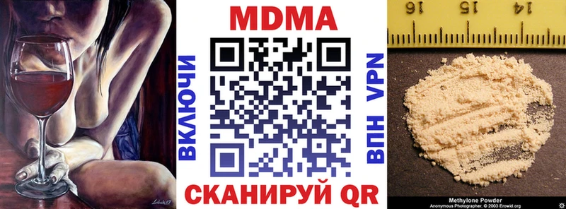 МДМА VHQ  Красноперекопск 