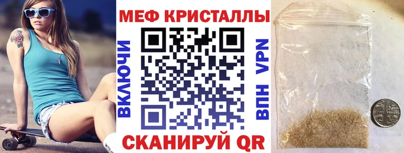 где купить   Красноперекопск  МЕФ мука 