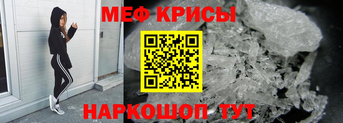 Меф   Cocaine  Красноперекопск  Вход с VPN  Гашиш  Конопля 