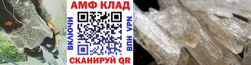 как найти наркотики  Красноперекопск  гидра рабочий сайт  Первитин Methamphetamine 