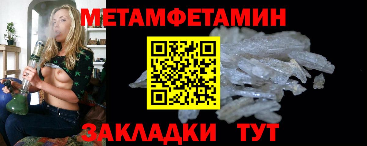 Первитин витя Красноперекопск