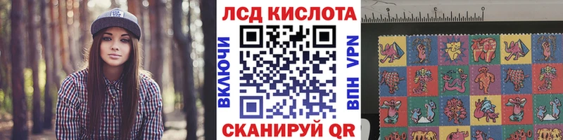 Марки 25I-NBOMe 1,5мг  Красноперекопск 