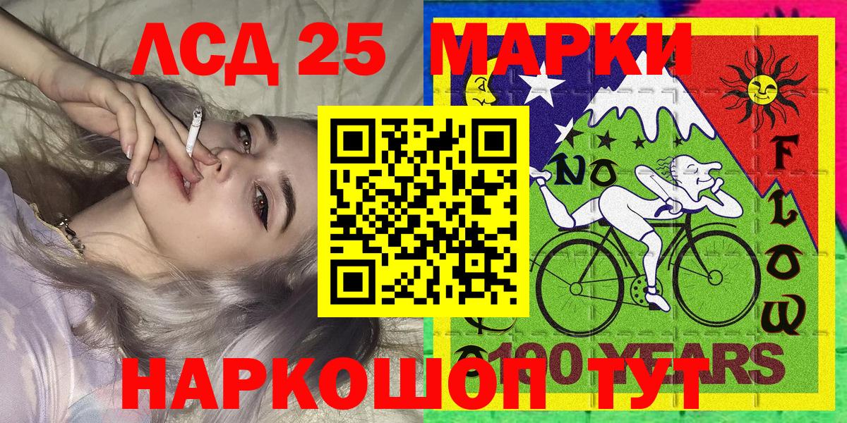 Наркотические марки 1,5мг  что такое наркотик  Красноперекопск  Вход с VPN  Марки NBOMe 