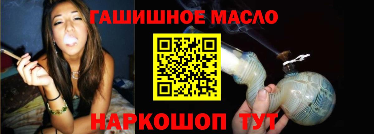 Красноперекопск  ТГК жижа  Вход с VPN 